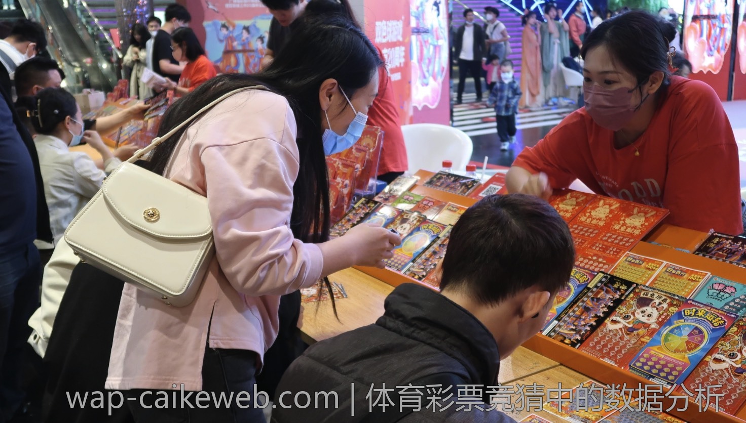 体育彩票竞猜中的数据分析