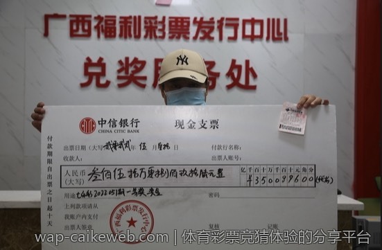 体育彩票竞猜体验的分享平台